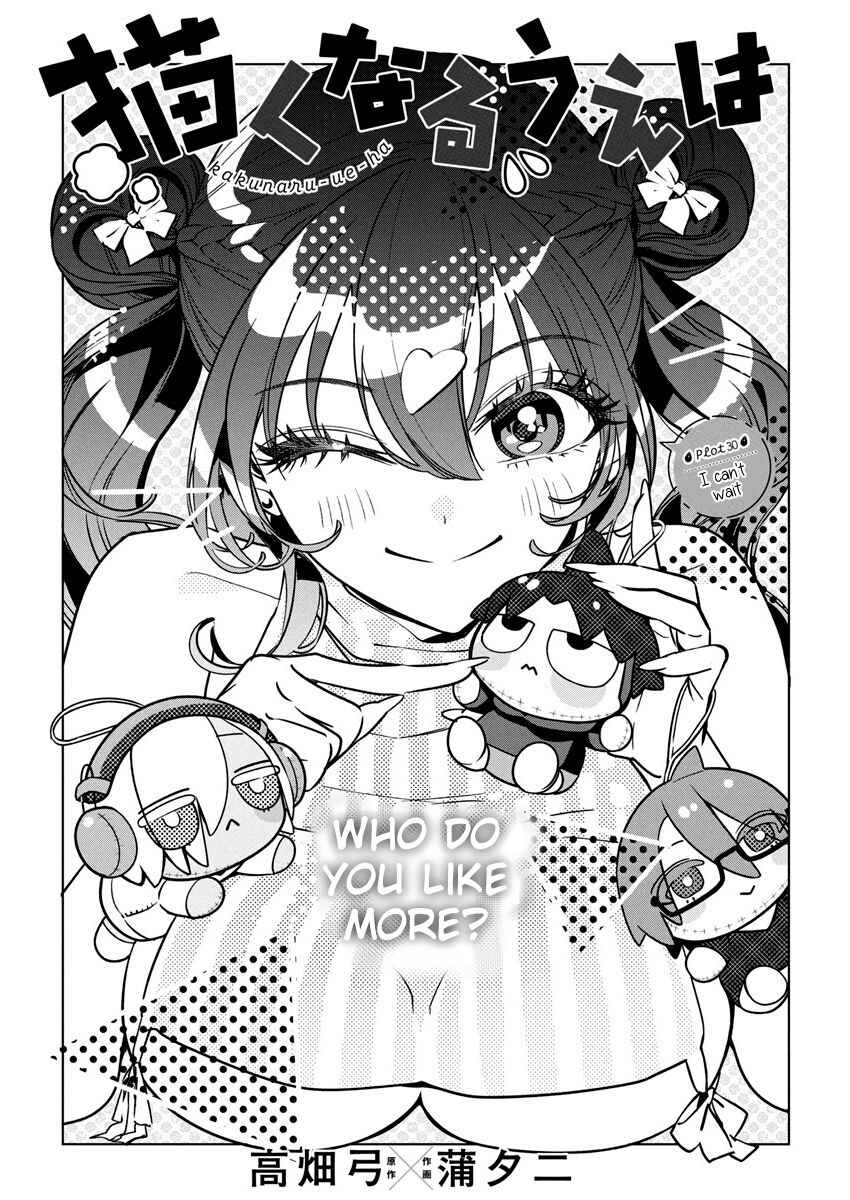 Kakunaru Ue wa Chapter 30 - Page 1