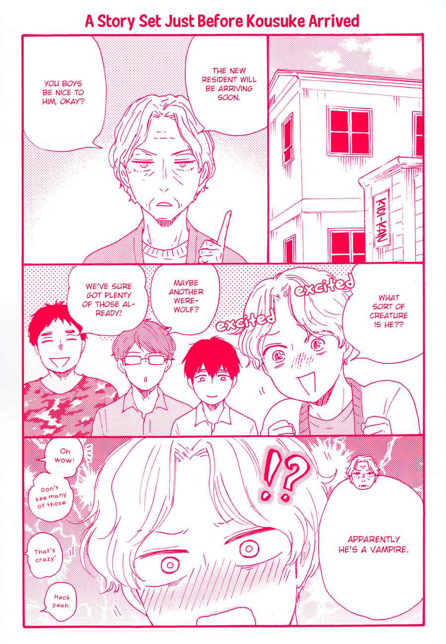Would You Suck My Blood? Chapter 4.5 - Page 2