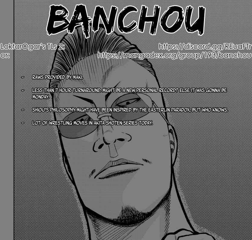 Worst Gaiden Mr. Zetton Chapter 55 - Page 1