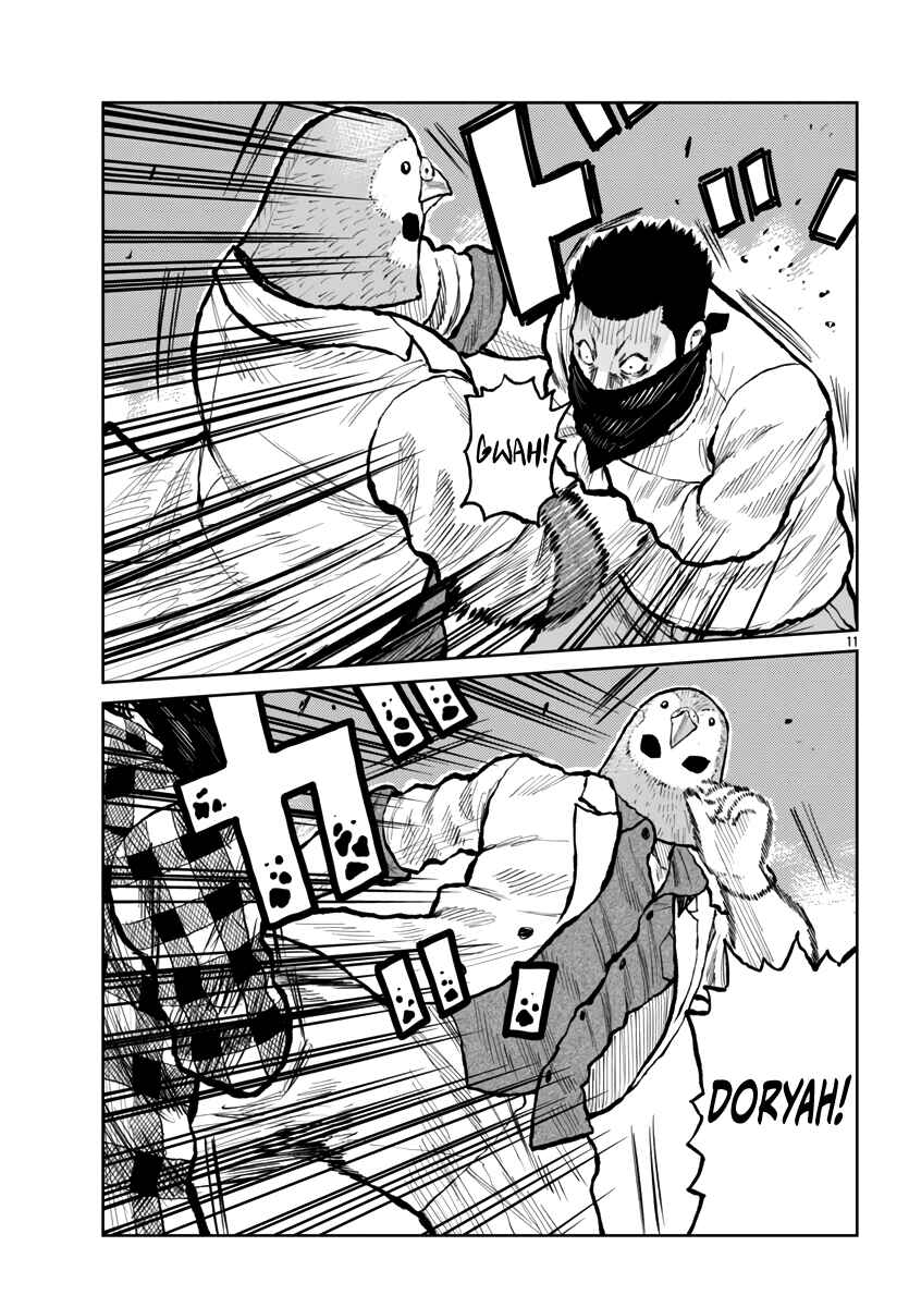 Worst Gaiden Mr. Zetton Chapter 55 - Page 12