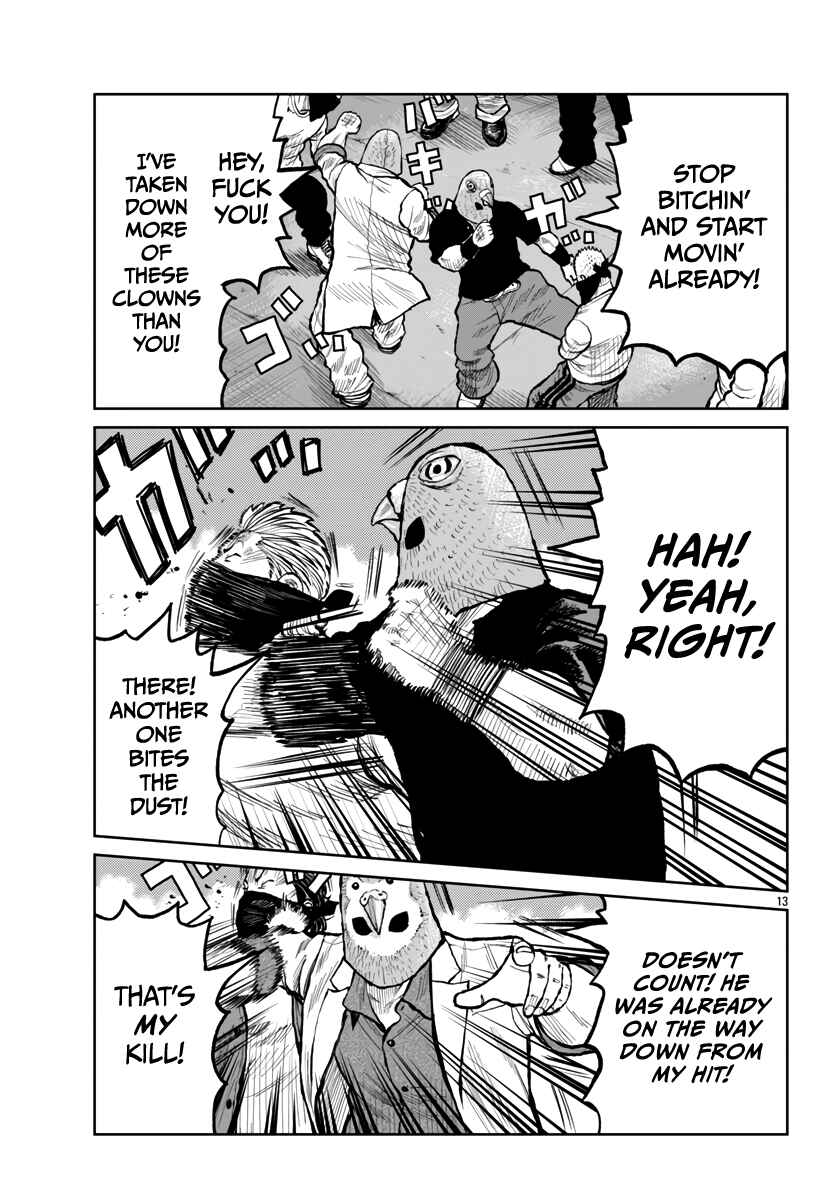 Worst Gaiden Mr. Zetton Chapter 55 - Page 14