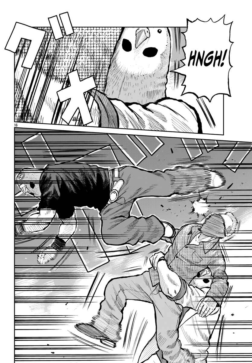 Worst Gaiden Mr. Zetton Chapter 55 - Page 17