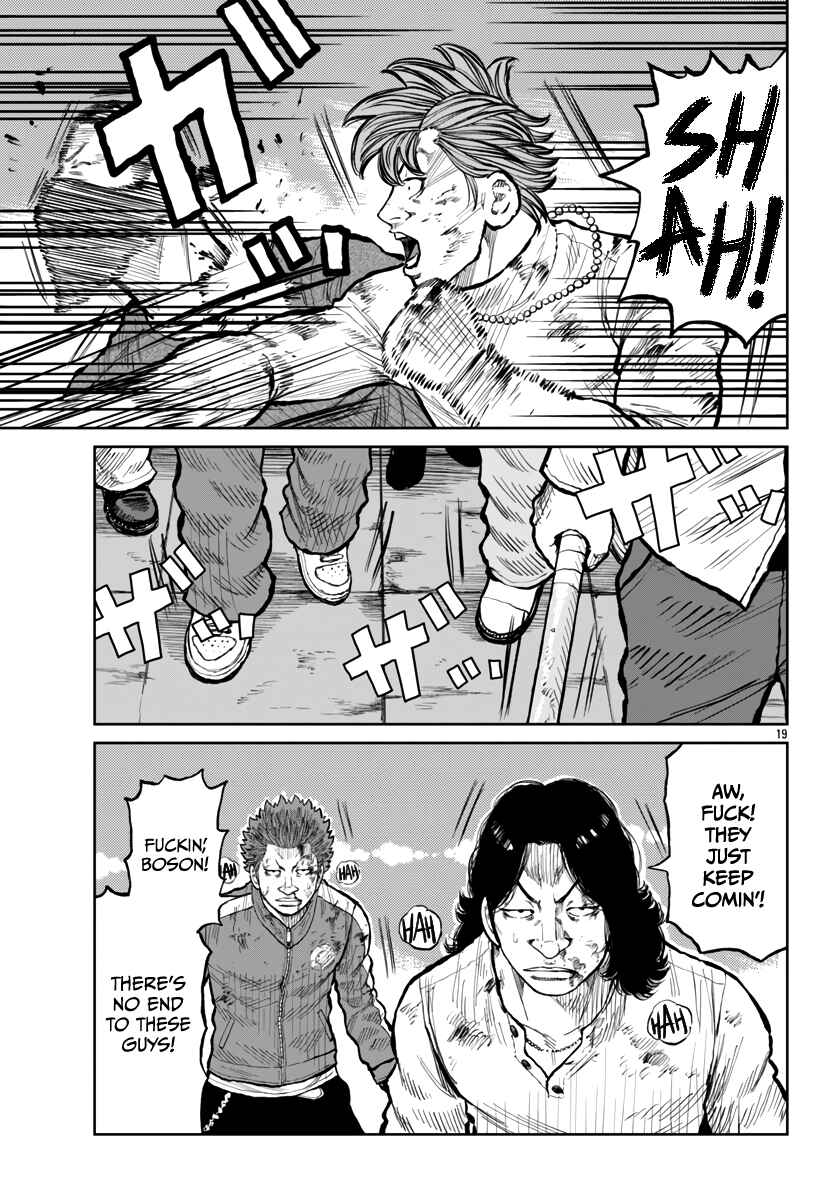 Worst Gaiden Mr. Zetton Chapter 55 - Page 20