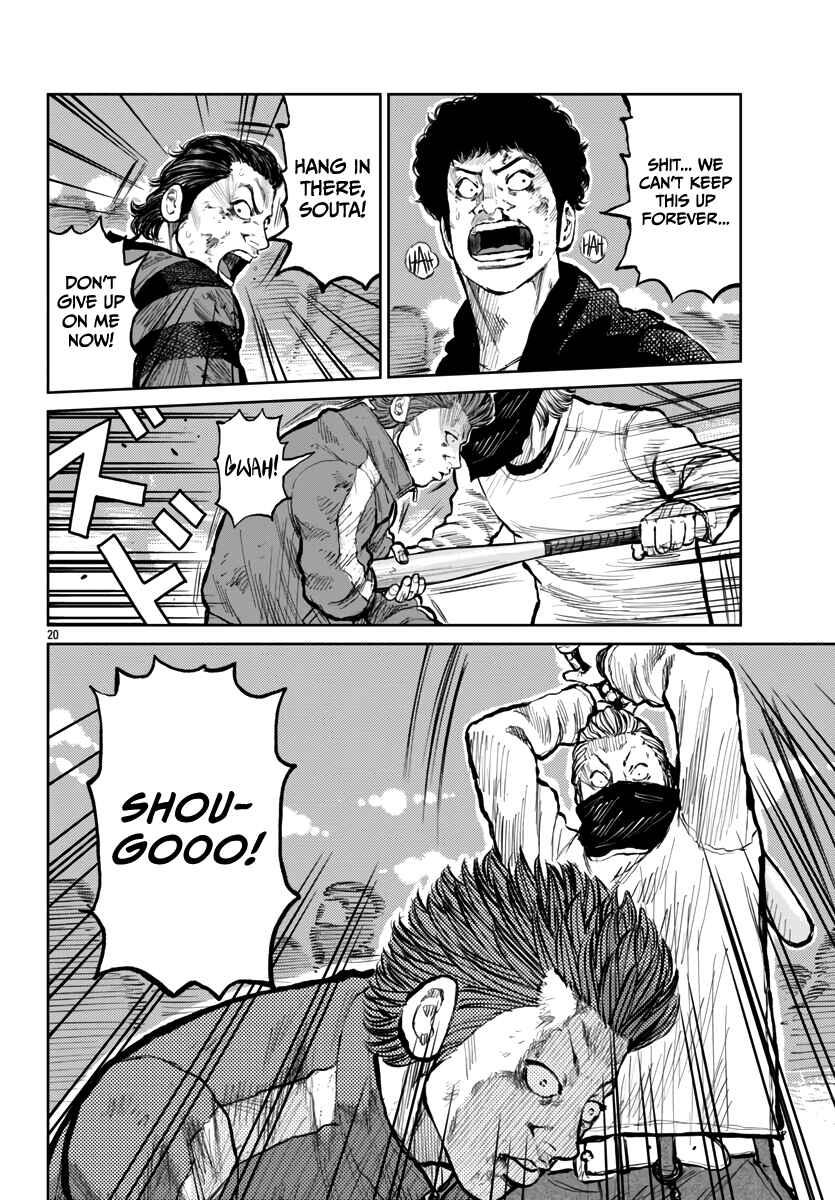 Worst Gaiden Mr. Zetton Chapter 55 - Page 21