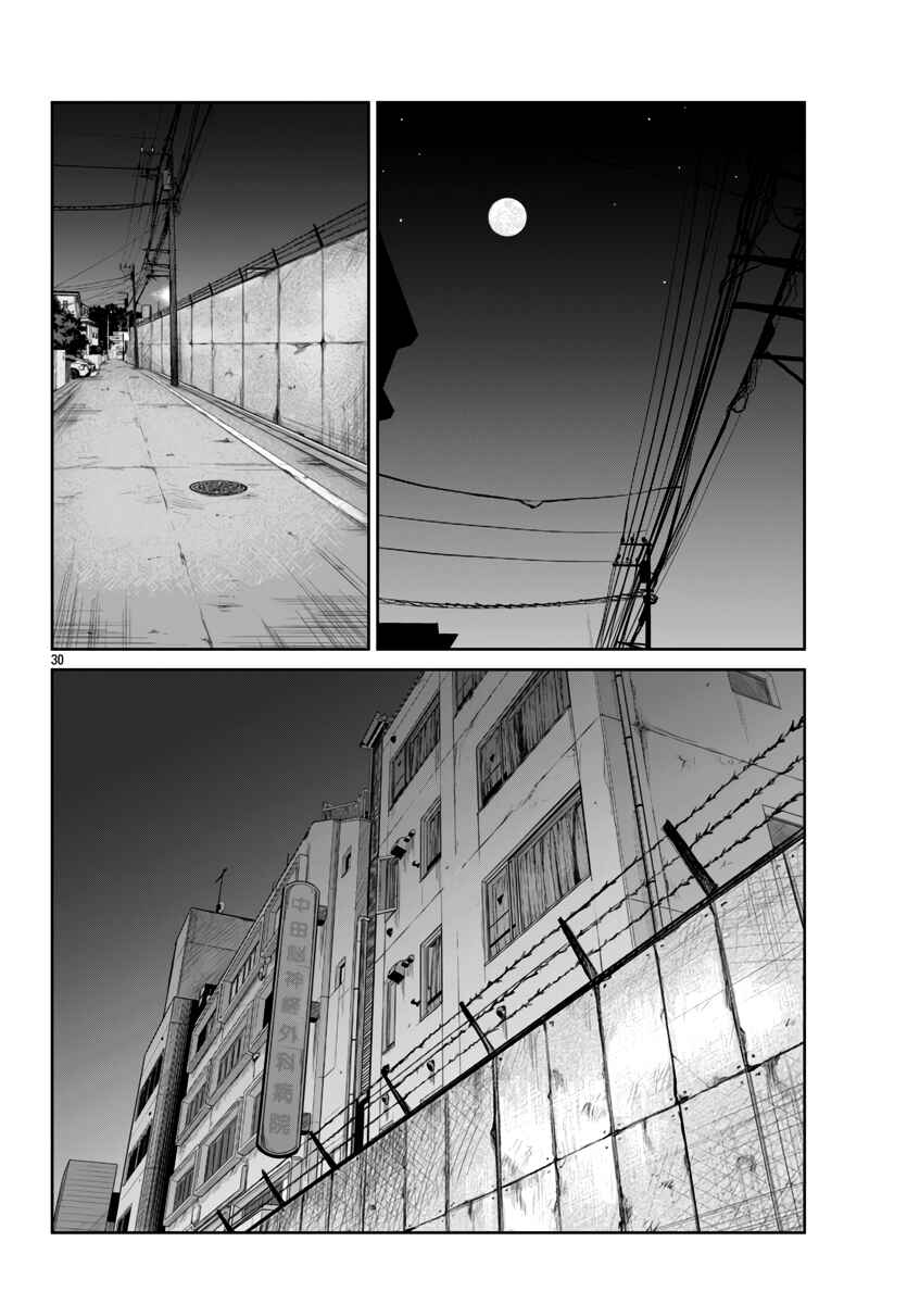 Worst Gaiden Mr. Zetton Chapter 55 - Page 30