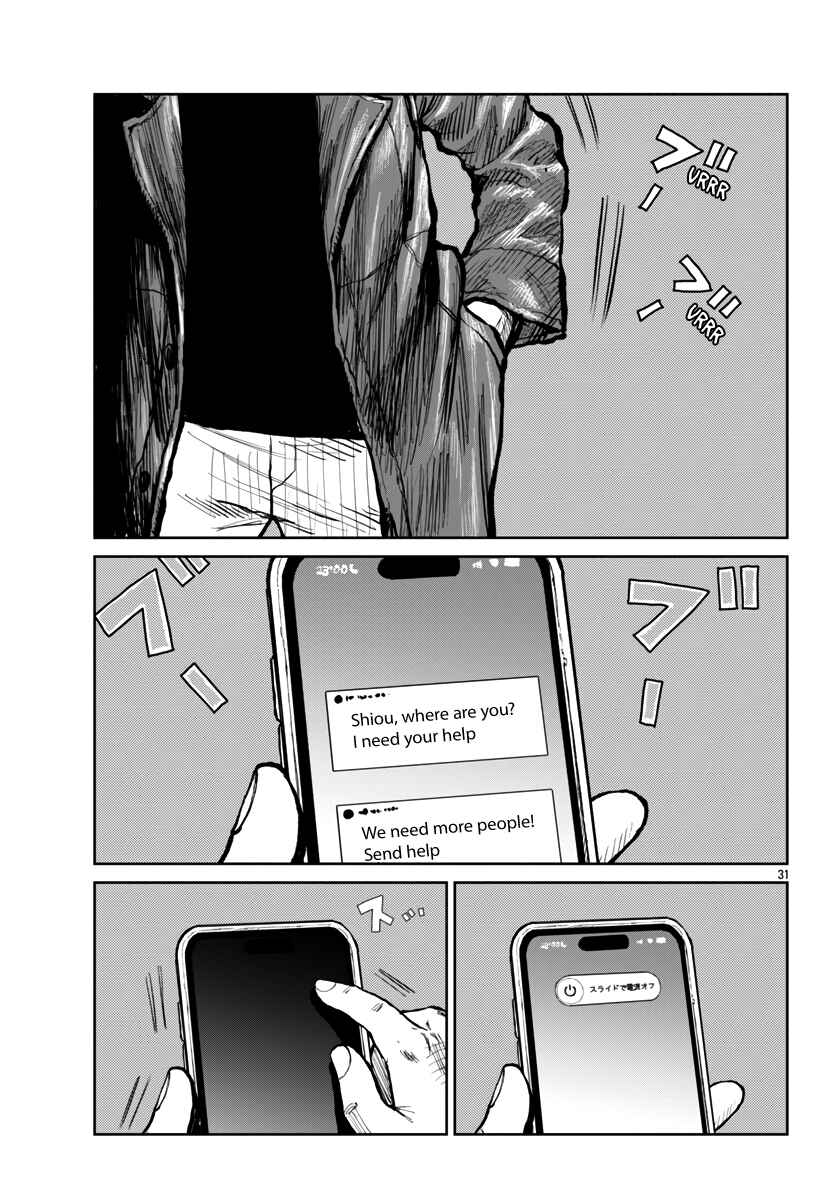 Worst Gaiden Mr. Zetton Chapter 55 - Page 31