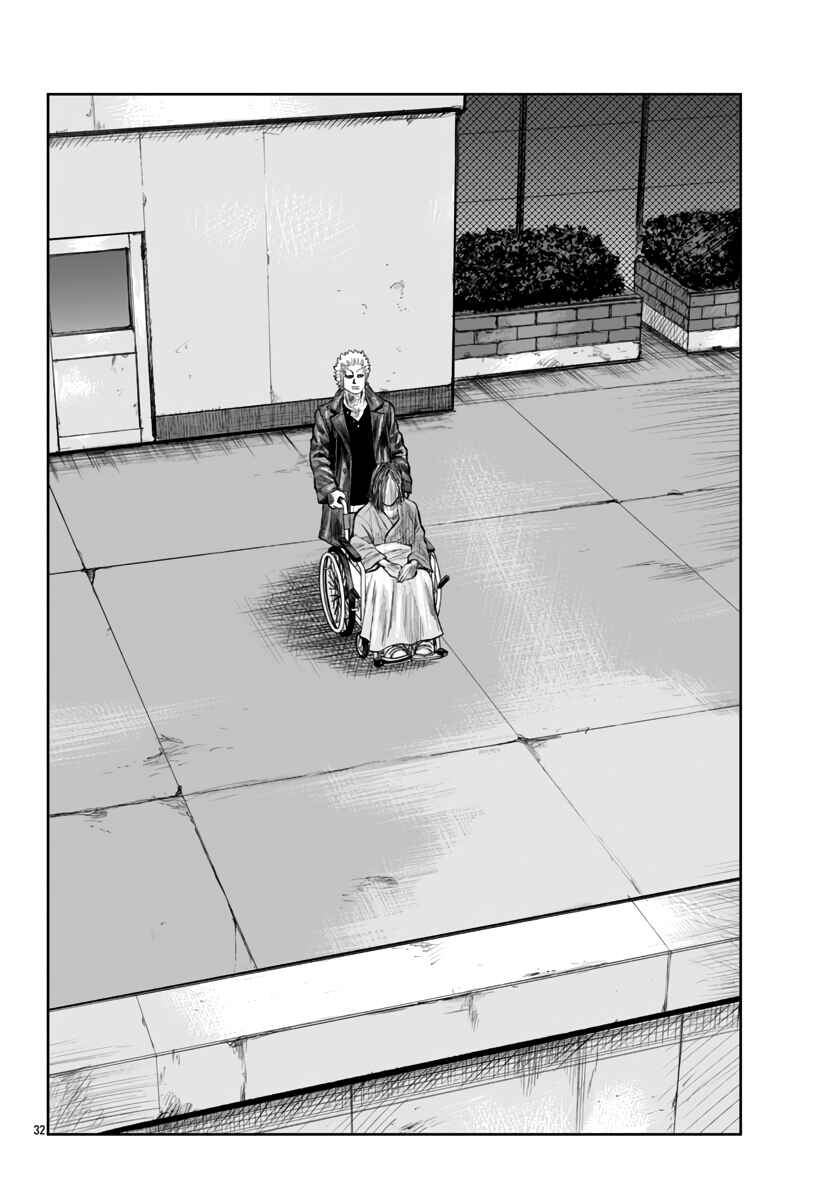 Worst Gaiden Mr. Zetton Chapter 55 - Page 32