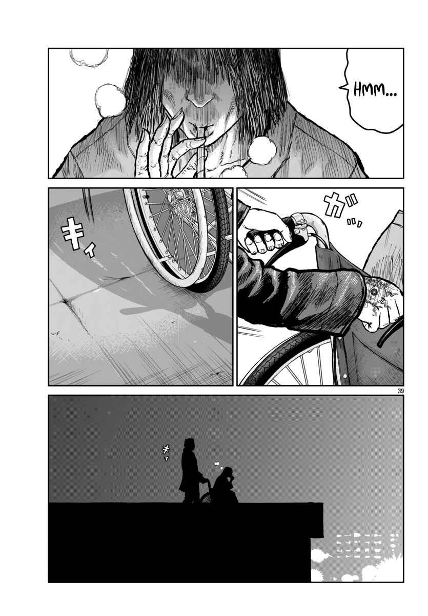 Worst Gaiden Mr. Zetton Chapter 55 - Page 39