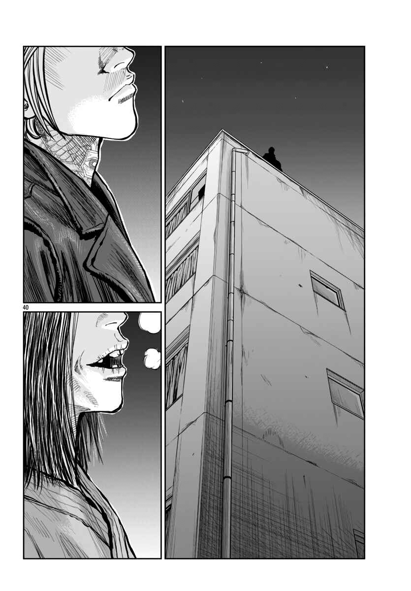 Worst Gaiden Mr. Zetton Chapter 55 - Page 40