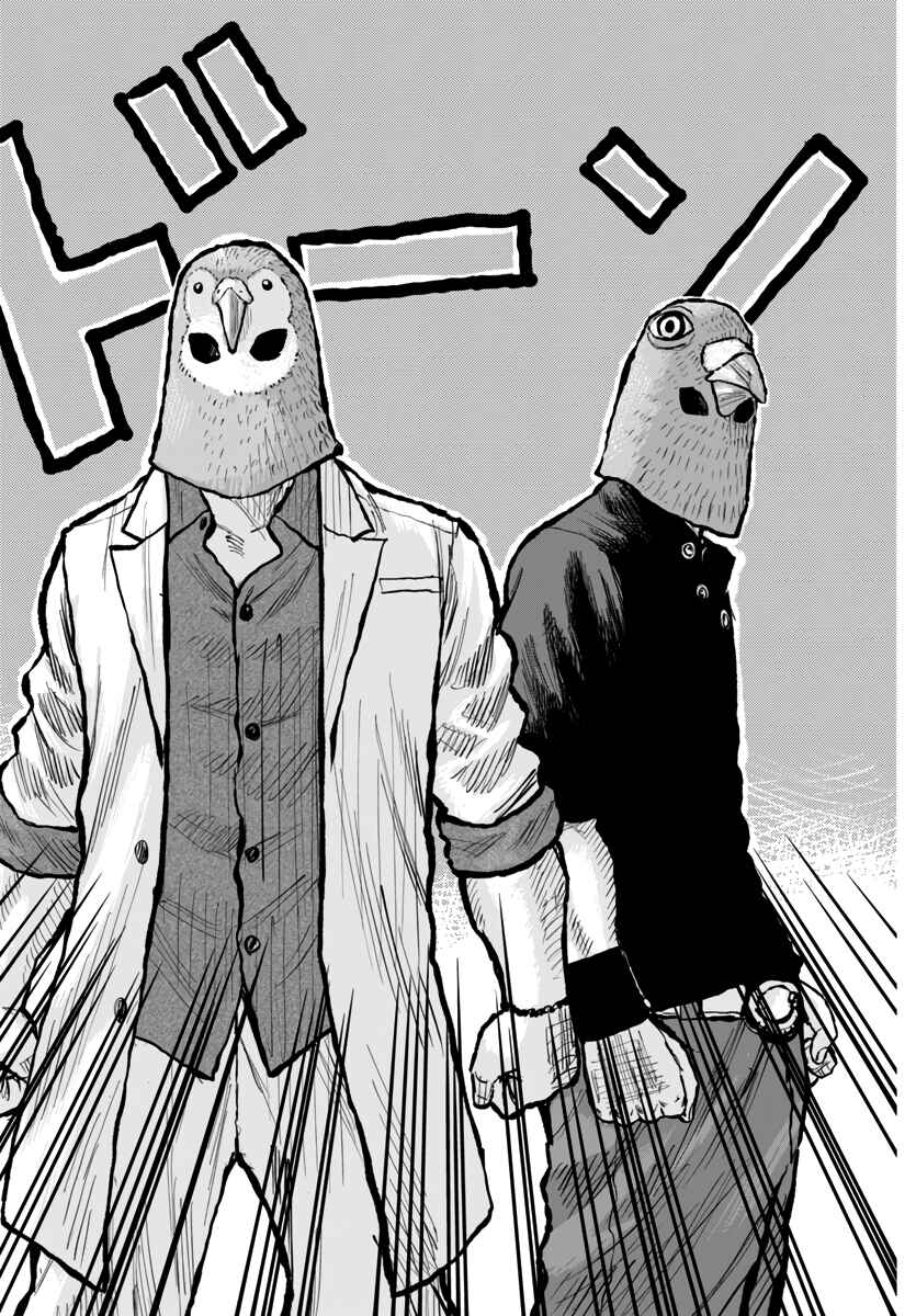Worst Gaiden Mr. Zetton Chapter 55 - Page 6
