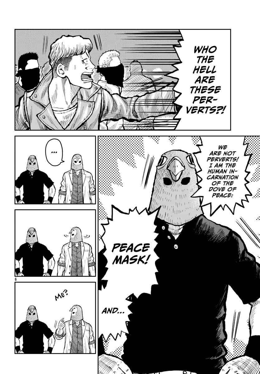 Worst Gaiden Mr. Zetton Chapter 55 - Page 7