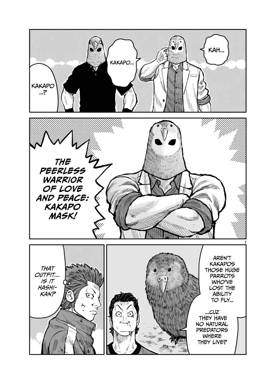 Worst Gaiden Mr. Zetton Chapter 55 - Page 8