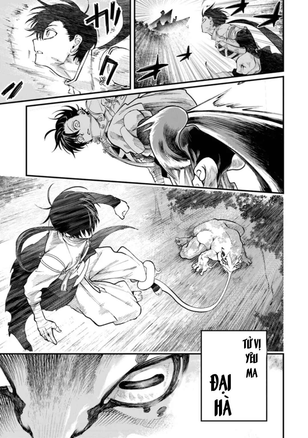 Bushinden - Ikenie ni Sasagerareta Ore wa, Kami ni Hirowaretakeshi wo Kiwameru Chapter 3.2 - Page 7