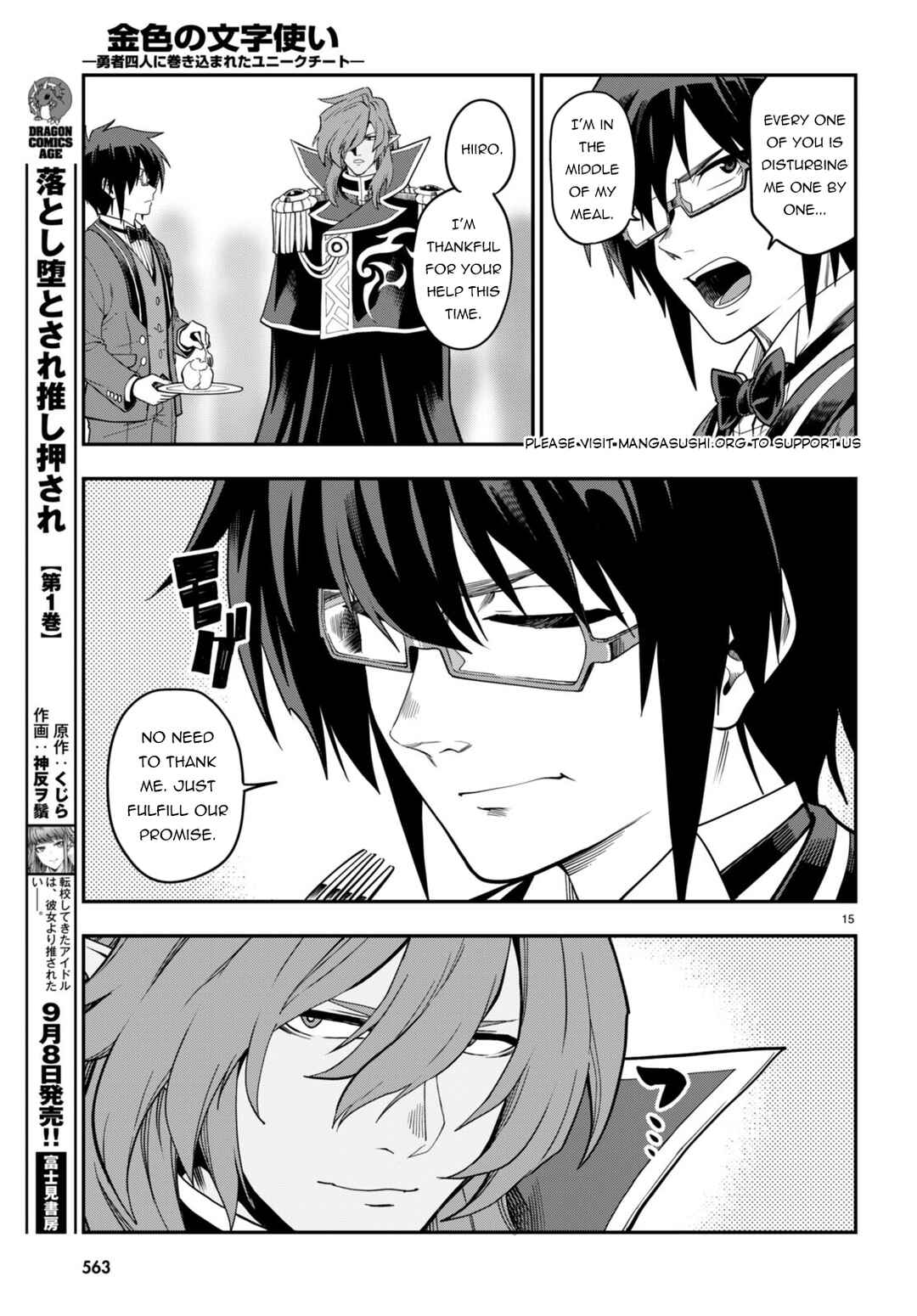 Konjiki no Word Master: Yuusha Yonin ni Makikomareta Unique Cheat Chapter 99 - Page 16