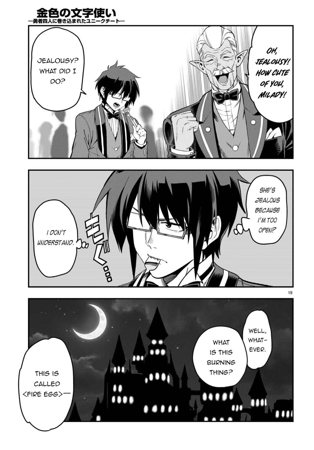 Konjiki no Word Master: Yuusha Yonin ni Makikomareta Unique Cheat Chapter 99 - Page 20