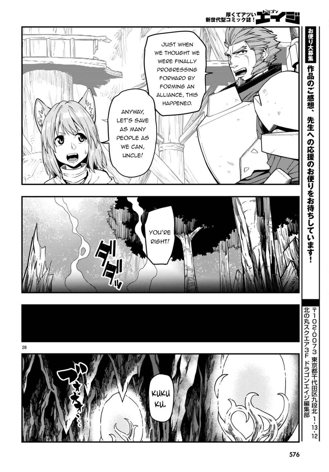 Konjiki no Word Master: Yuusha Yonin ni Makikomareta Unique Cheat Chapter 99 - Page 28