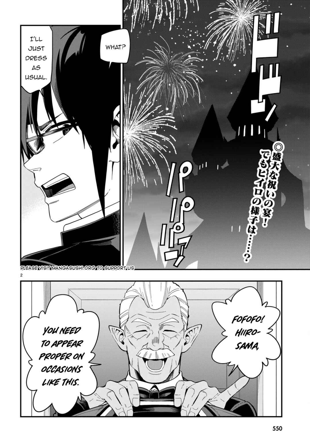 Konjiki no Word Master: Yuusha Yonin ni Makikomareta Unique Cheat Chapter 99 - Page 3