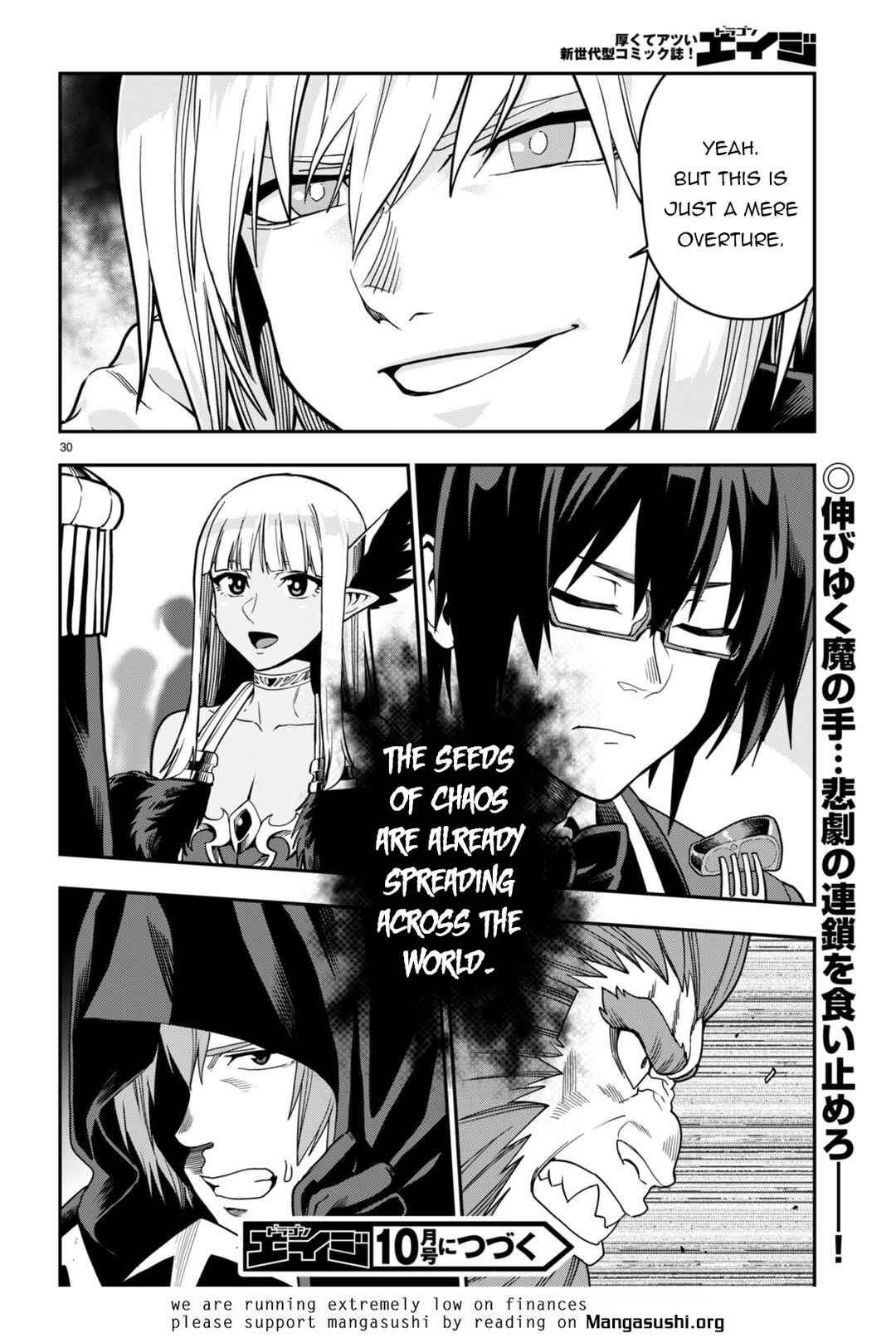 Konjiki no Word Master: Yuusha Yonin ni Makikomareta Unique Cheat Chapter 99 - Page 30