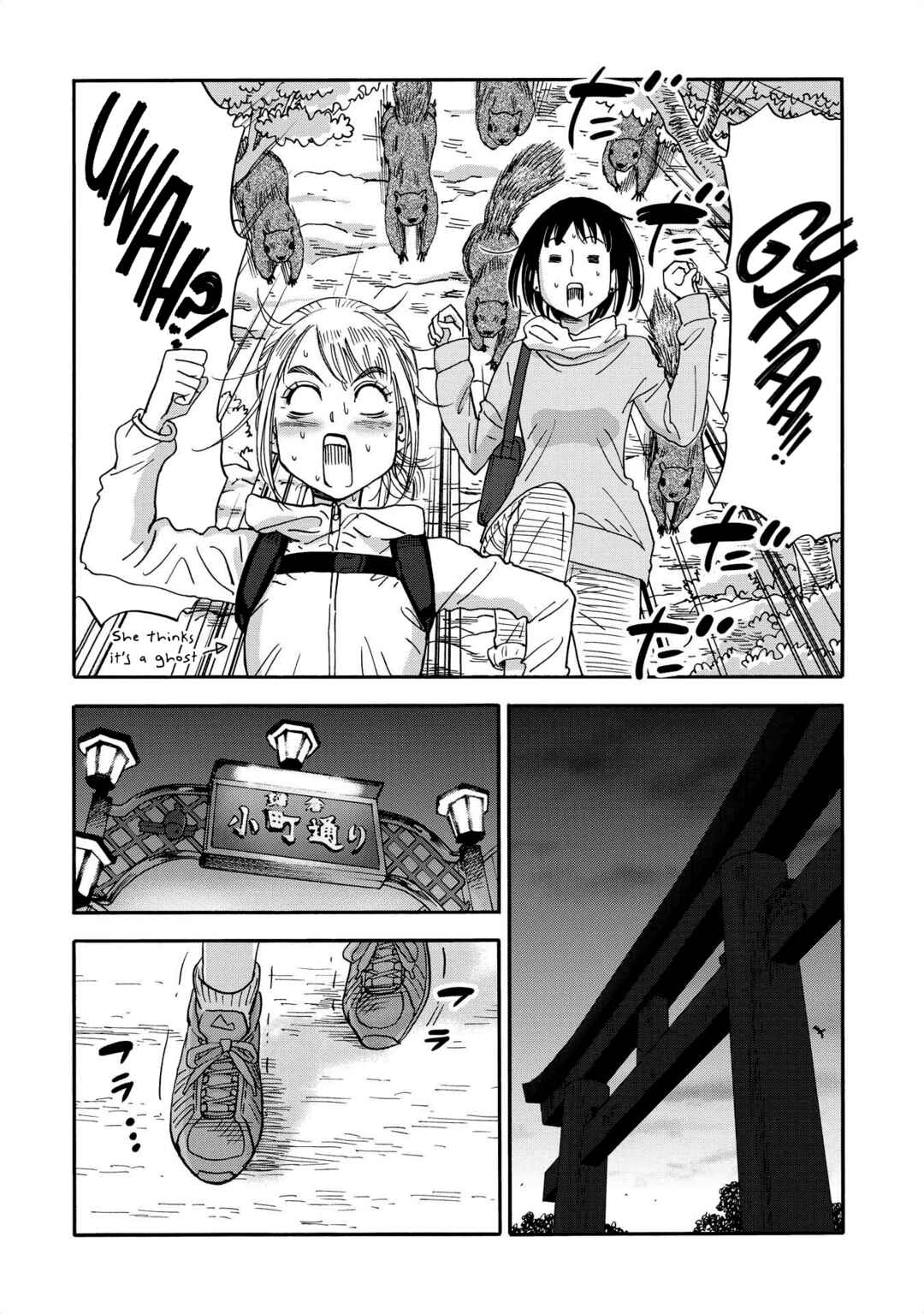 Yama to Shokuyoku to Watashi Chapter 19 - Page 10