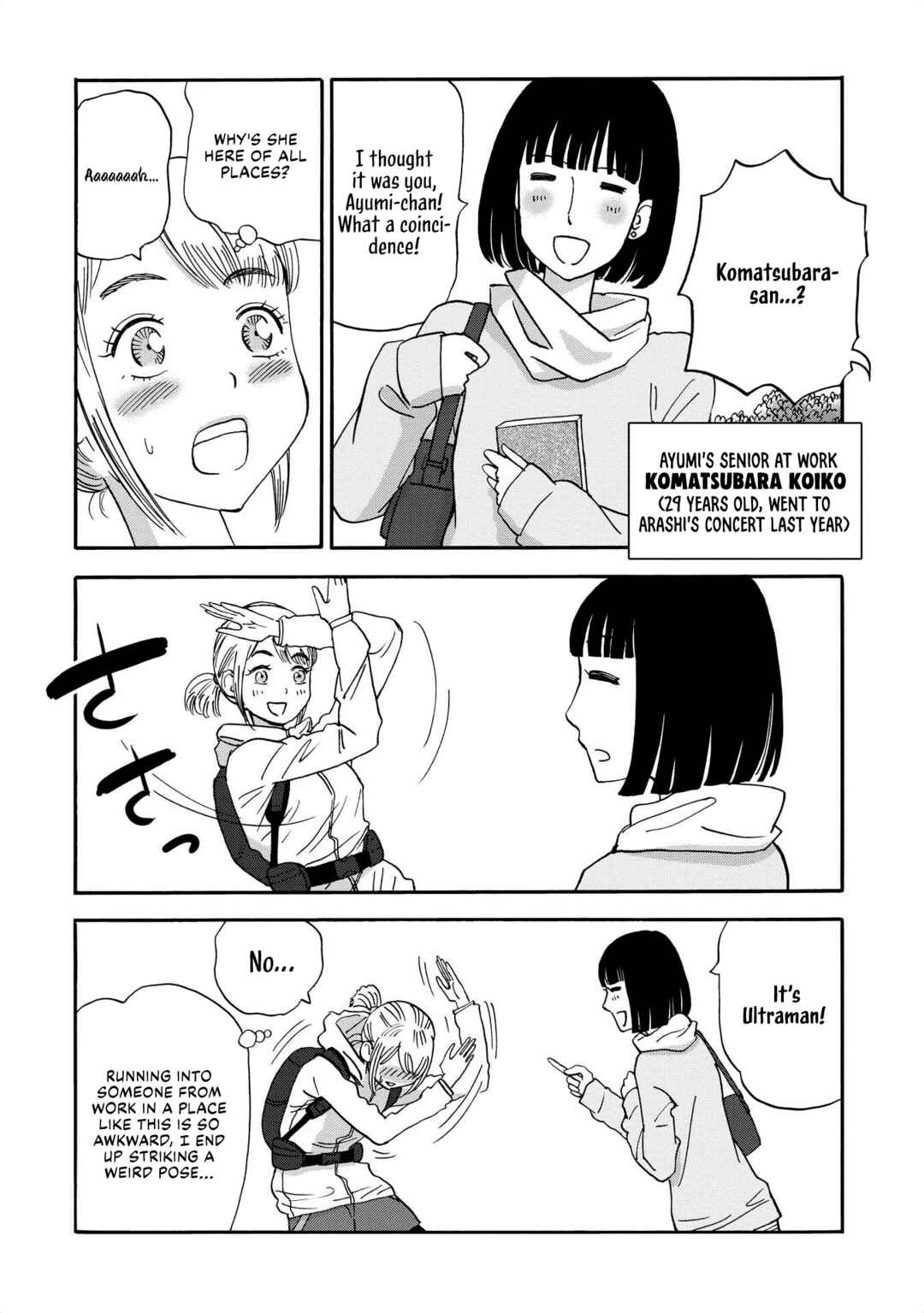 Yama to Shokuyoku to Watashi Chapter 19 - Page 4