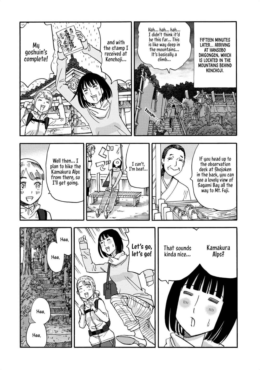 Yama to Shokuyoku to Watashi Chapter 19 - Page 6