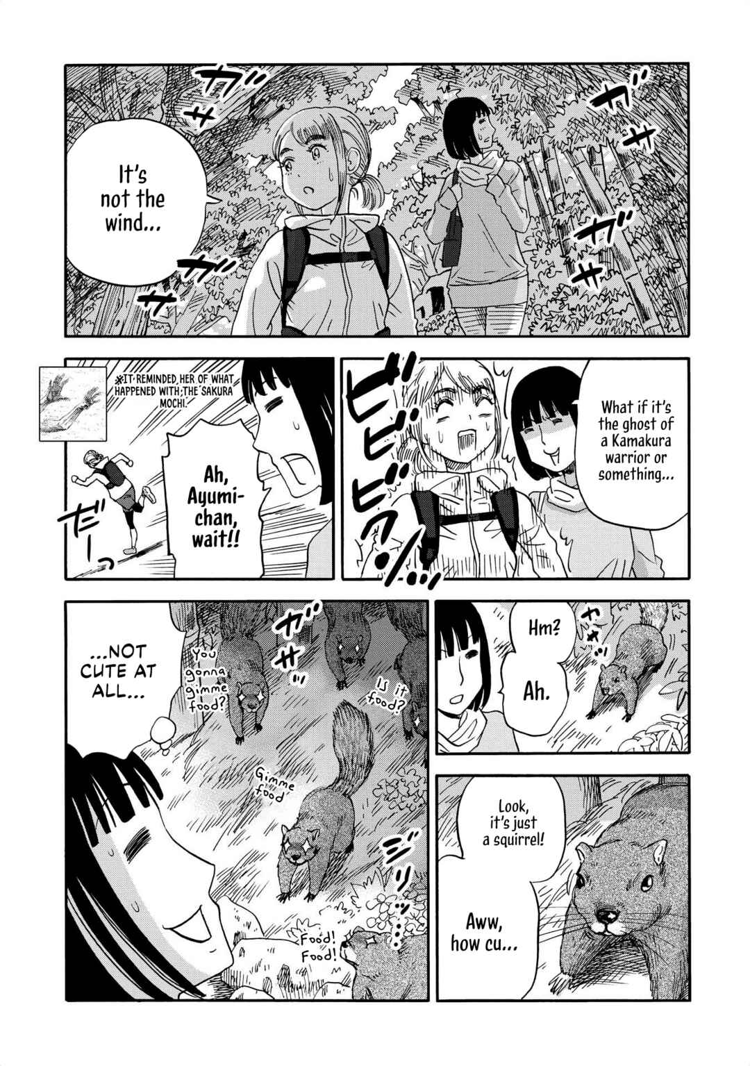 Yama to Shokuyoku to Watashi Chapter 19 - Page 9