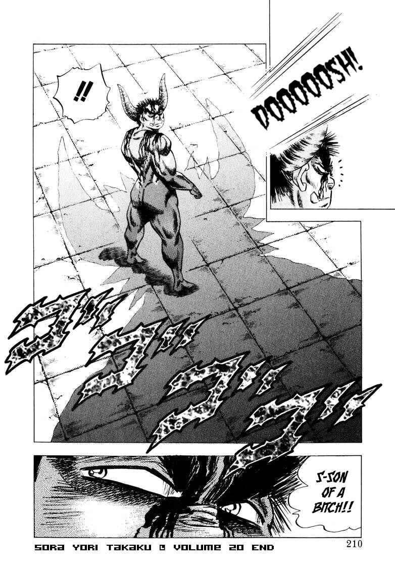 Sora Yori Takaku Chapter 258 - Page 15