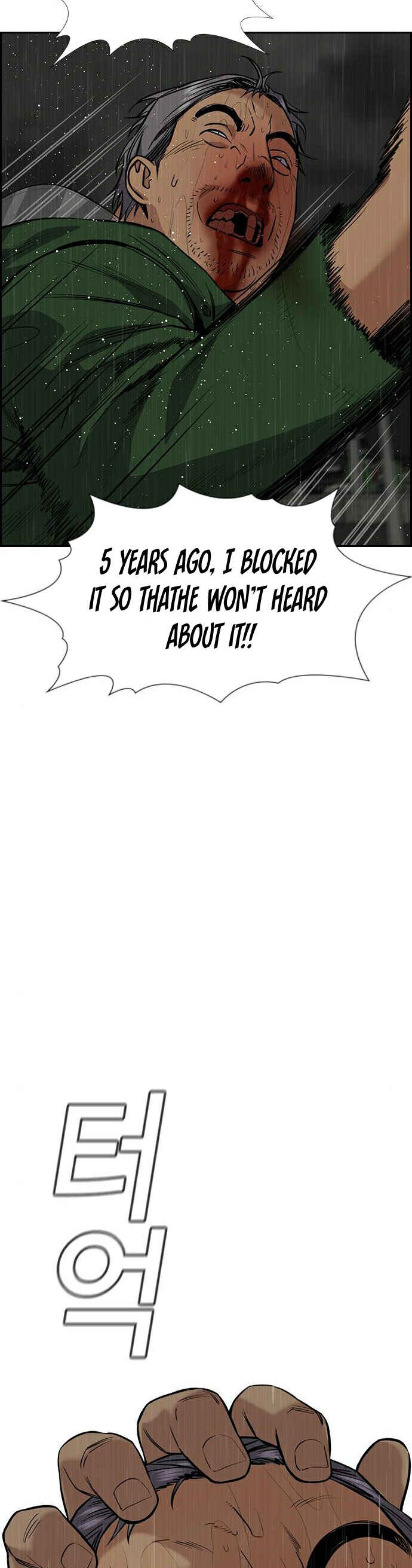 Get Schooled Chapter 80 - Page 51