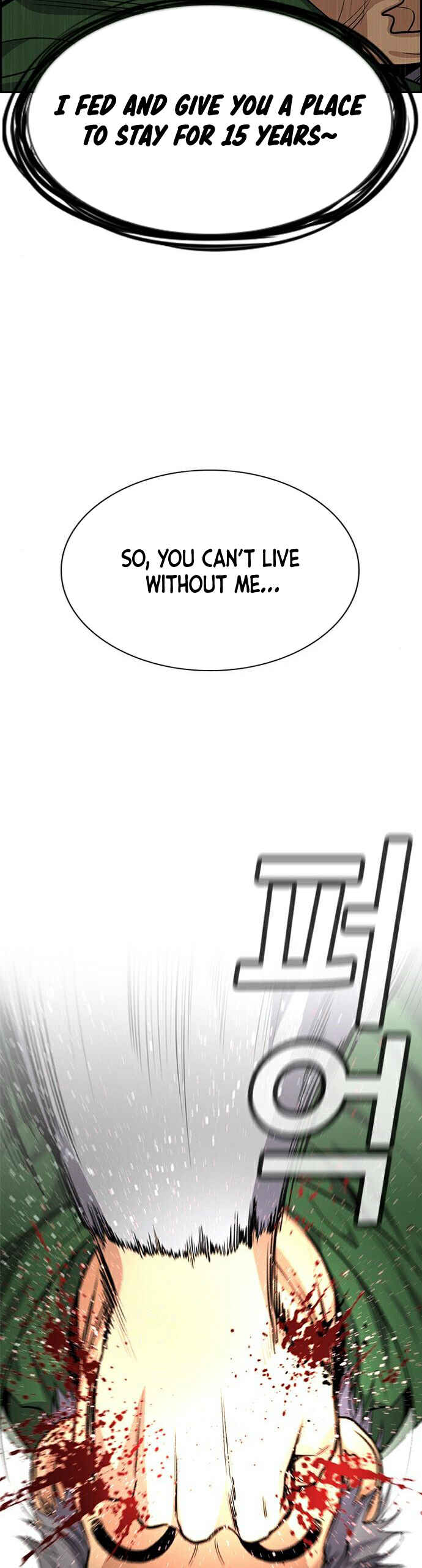 Get Schooled Chapter 80 - Page 55