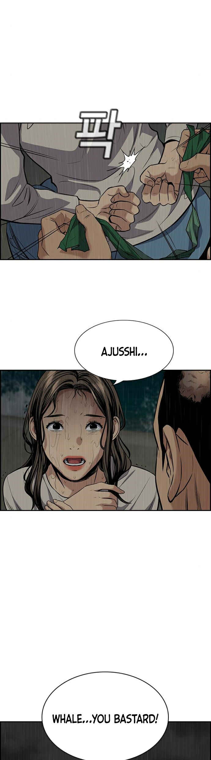 Get Schooled Chapter 80 - Page 6