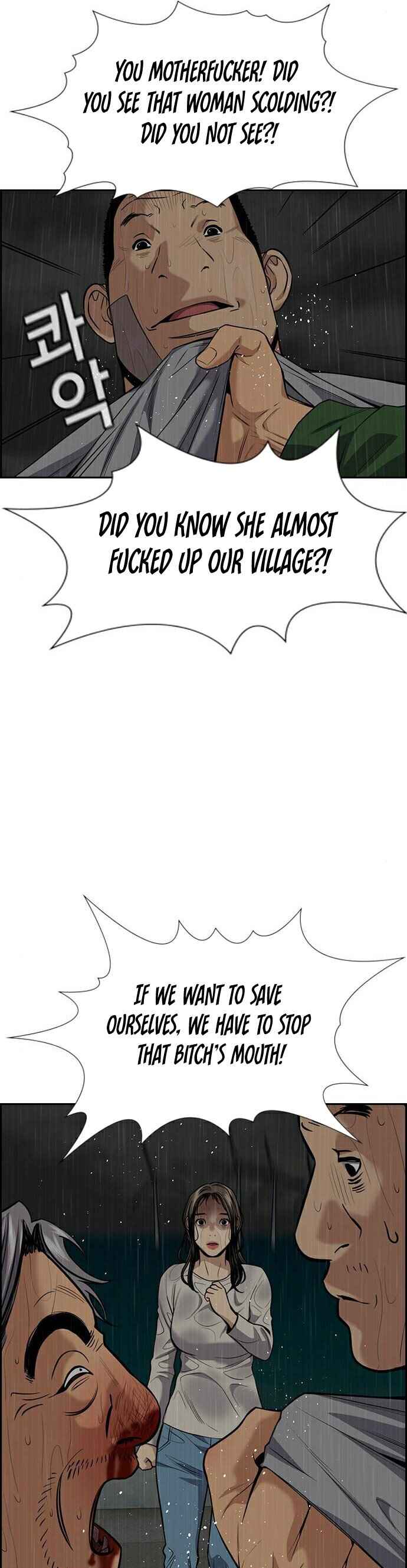 Get Schooled Chapter 80 - Page 9