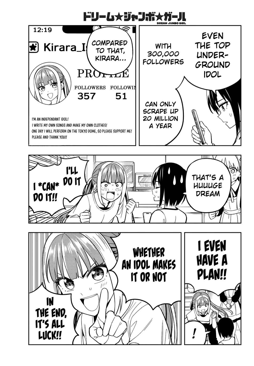 Dream⭐︎Jumbo⭐︎Girl Chapter 16 - Page 10