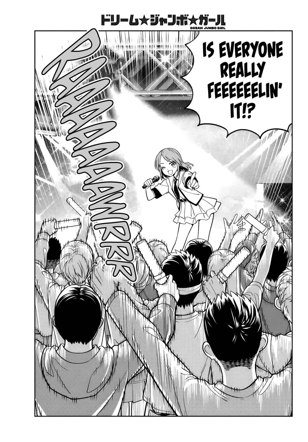Dream⭐︎Jumbo⭐︎Girl Chapter 16 - Page 14