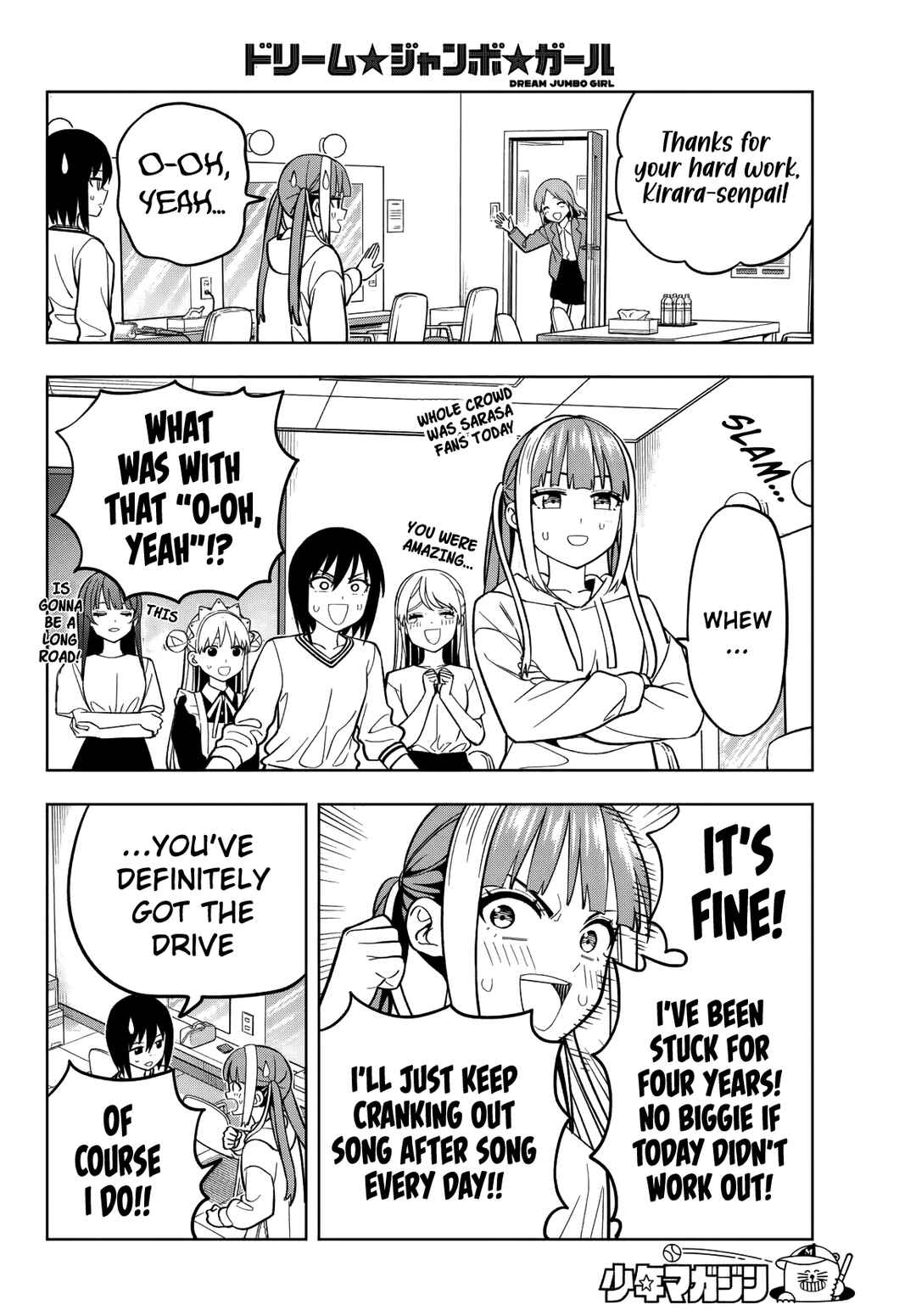 Dream⭐︎Jumbo⭐︎Girl Chapter 16 - Page 15
