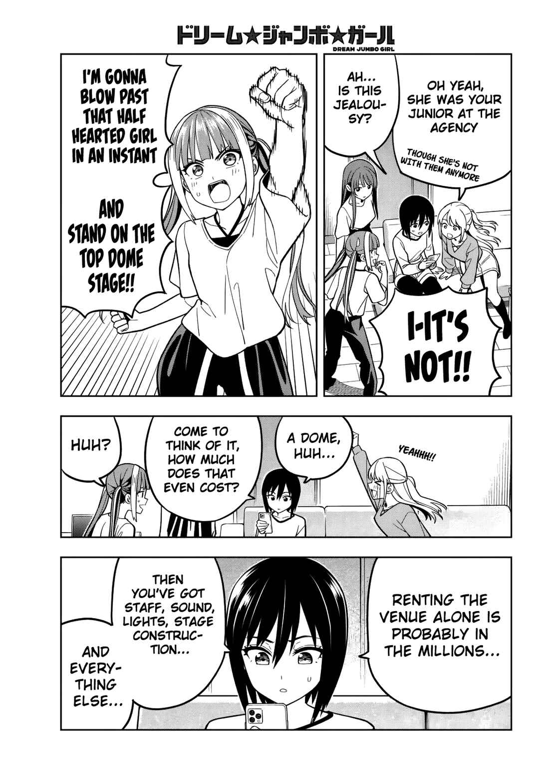 Dream⭐︎Jumbo⭐︎Girl Chapter 16 - Page 6