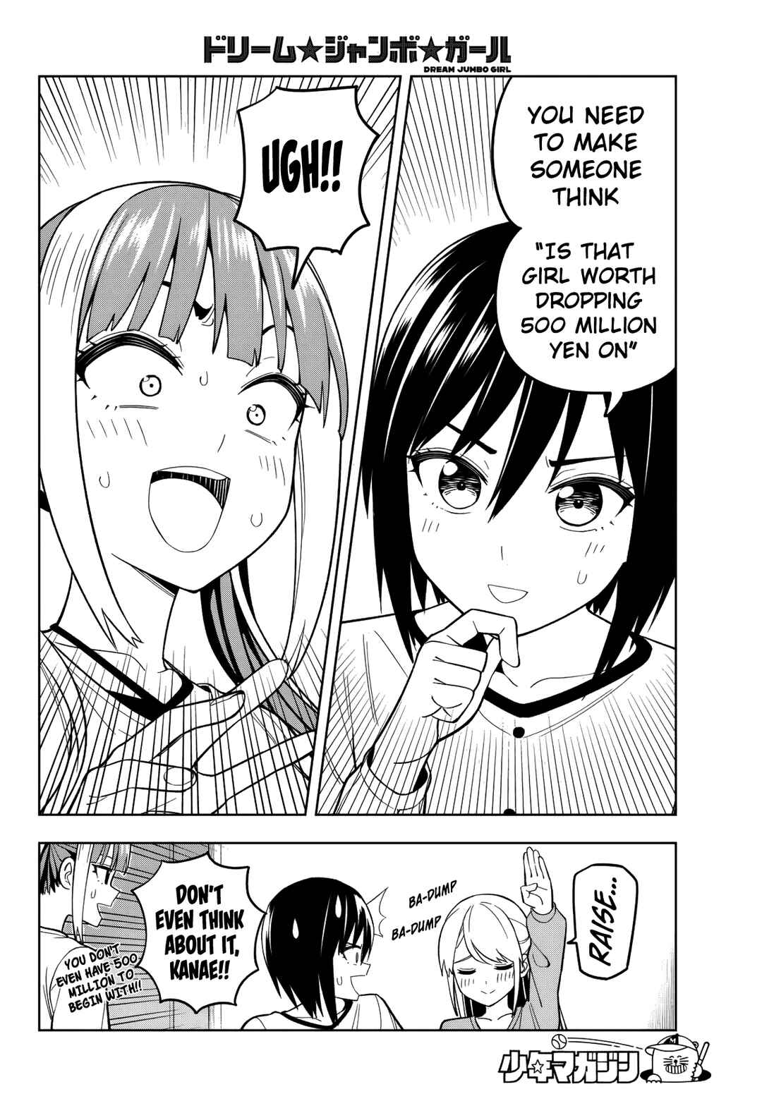 Dream⭐︎Jumbo⭐︎Girl Chapter 16 - Page 9