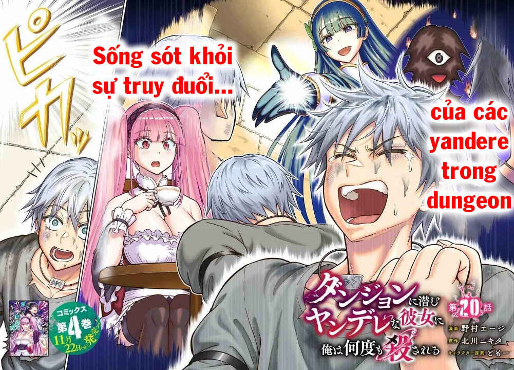 Dungeon ni Hisomu Yandere na Kanojo ni Ore wa Nandomo Korosareru Chapter 20 - Page 5