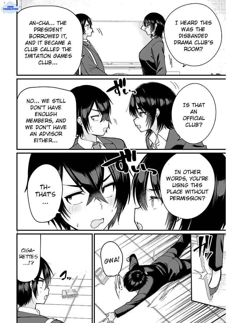 Asobinin na Shoujo-tachi wa Kyou mo Houkago Yatteiru Chapter 3 - Page 3