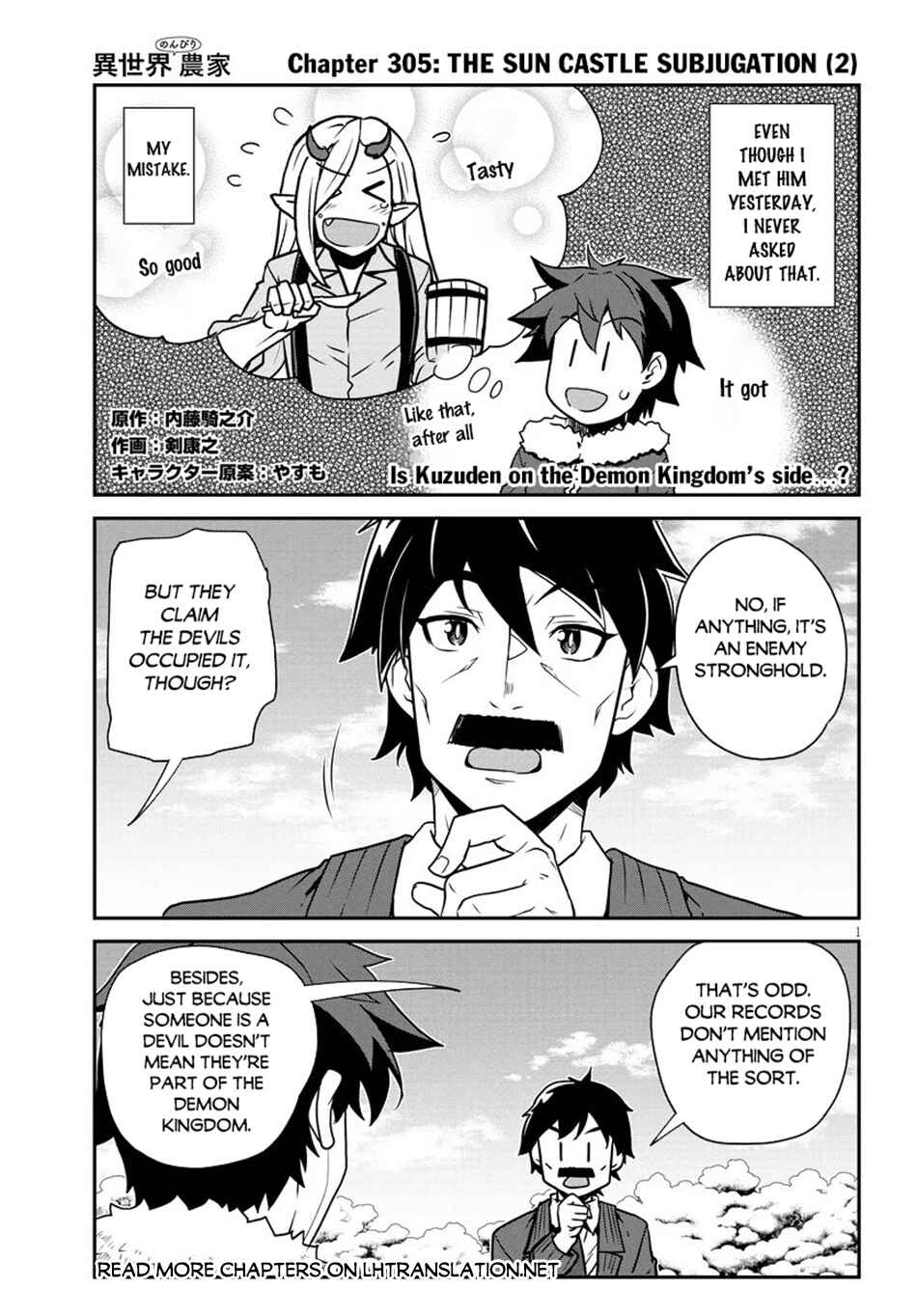 Isekai Nonbiri Nouka Chapter 305 - Page 2