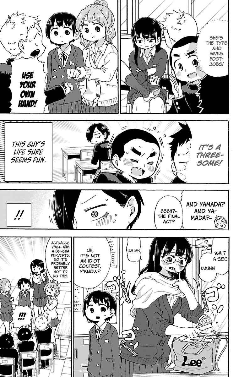 Boku no Kokoro no Yabai Yatsu Chapter 13 - Page 7