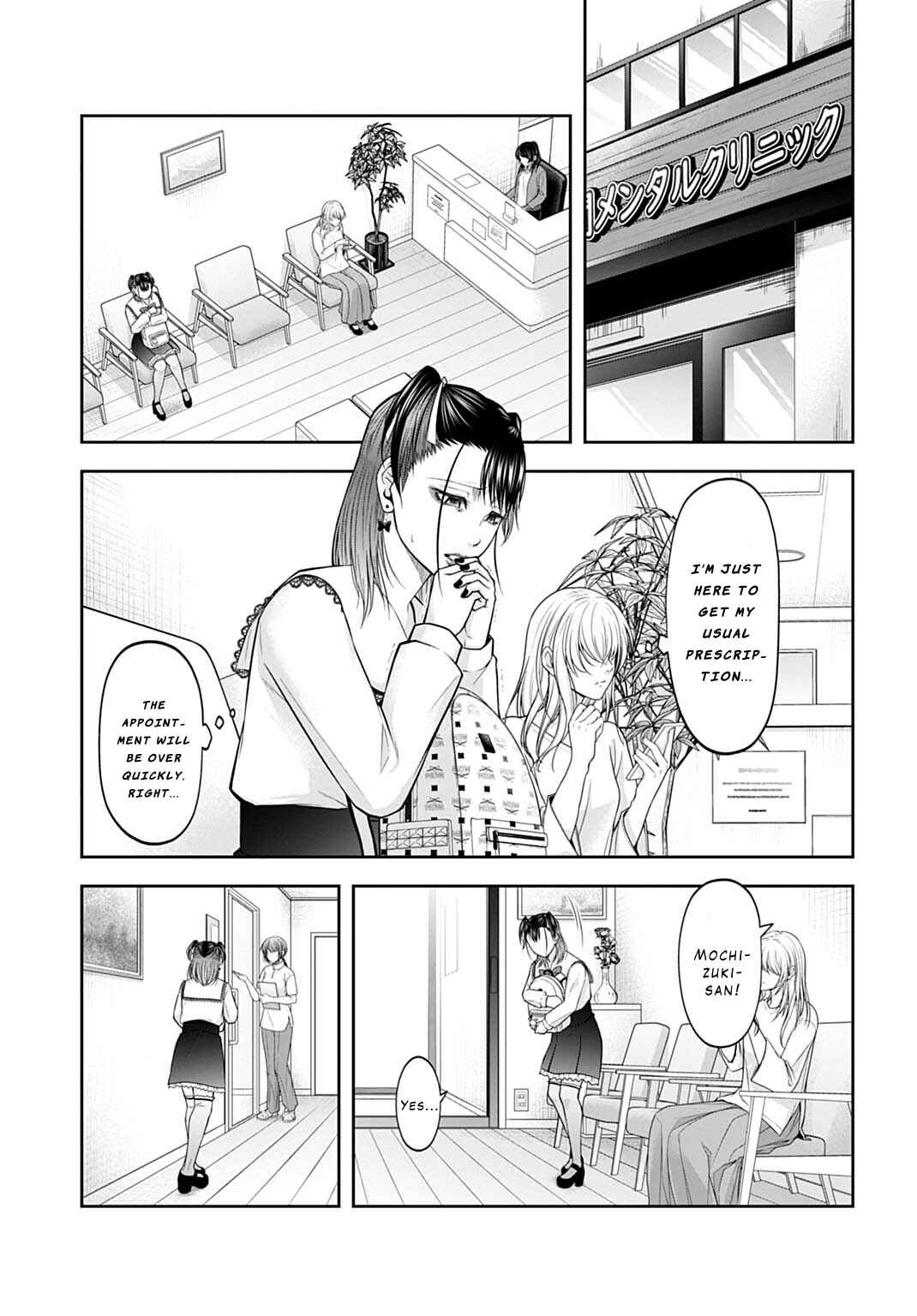 Warui no wa Shakai da Chapter 6 - Page 1