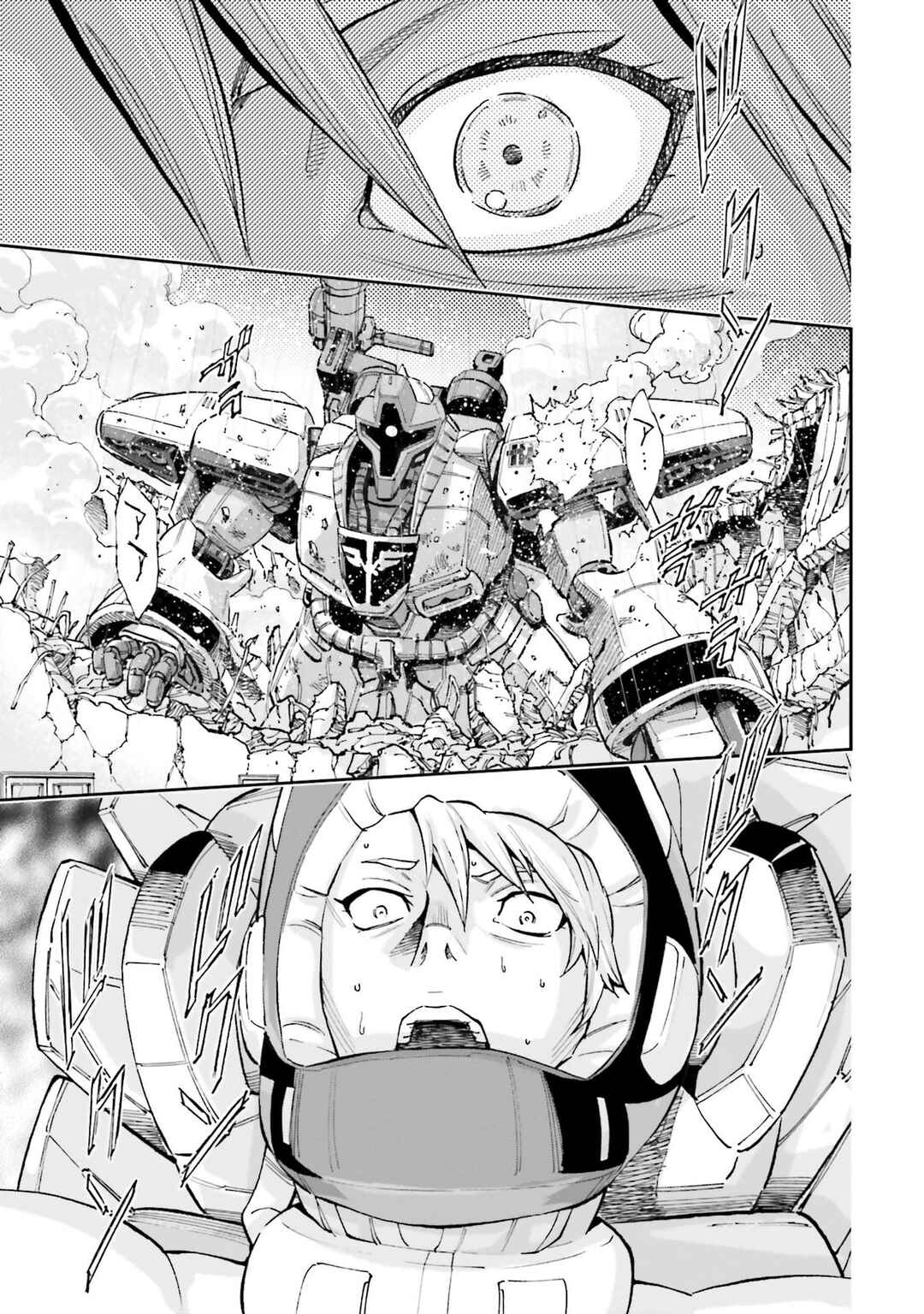 Mobile Suit Gundam NT (NARRATIVE) Chapter 16 - Page 27
