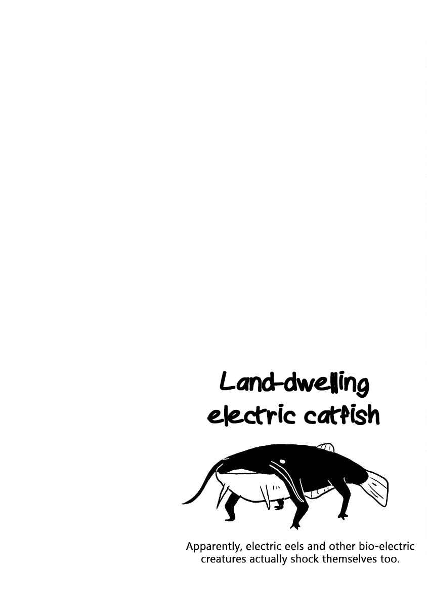 Kagaku Chop Chapter 31 - Page 10