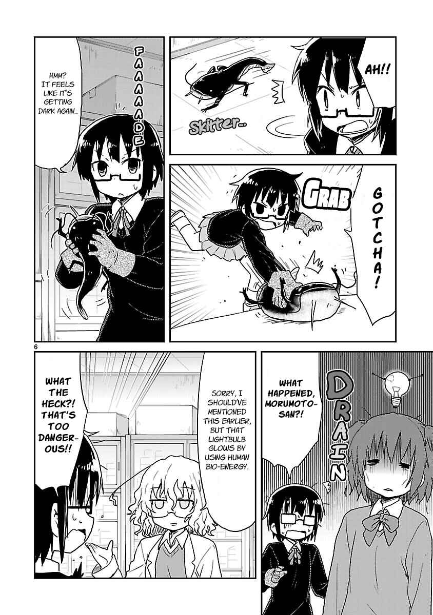 Kagaku Chop Chapter 31 - Page 6