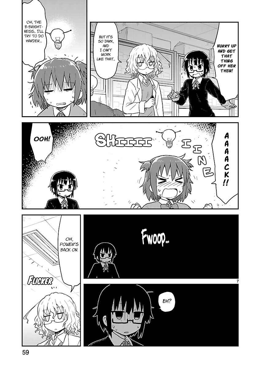 Kagaku Chop Chapter 31 - Page 7