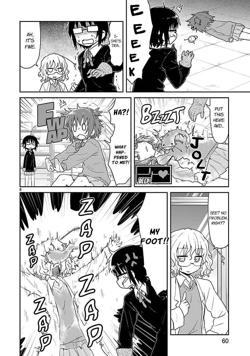 Kagaku Chop Chapter 31 - Page 8