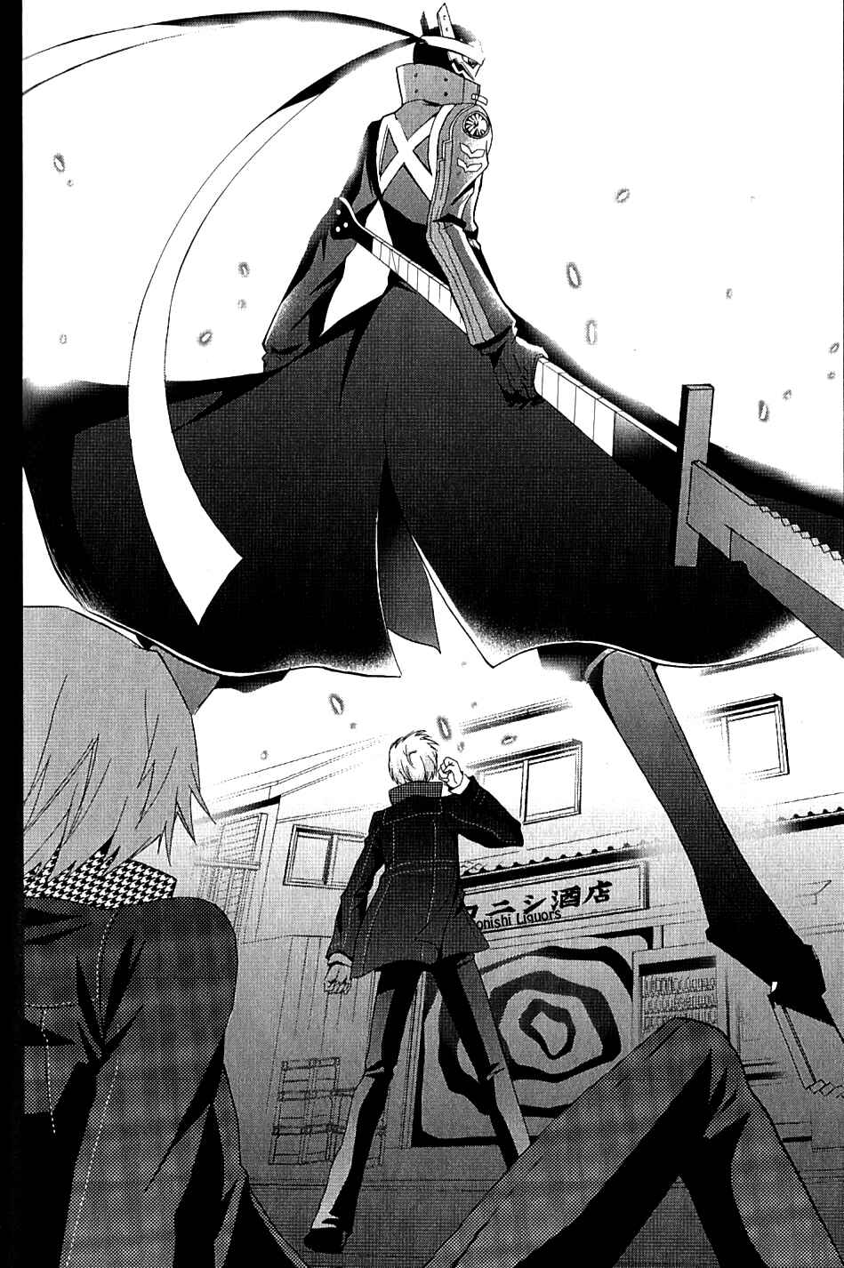 Persona 4 - The Magician Chapter 7 - Page 16