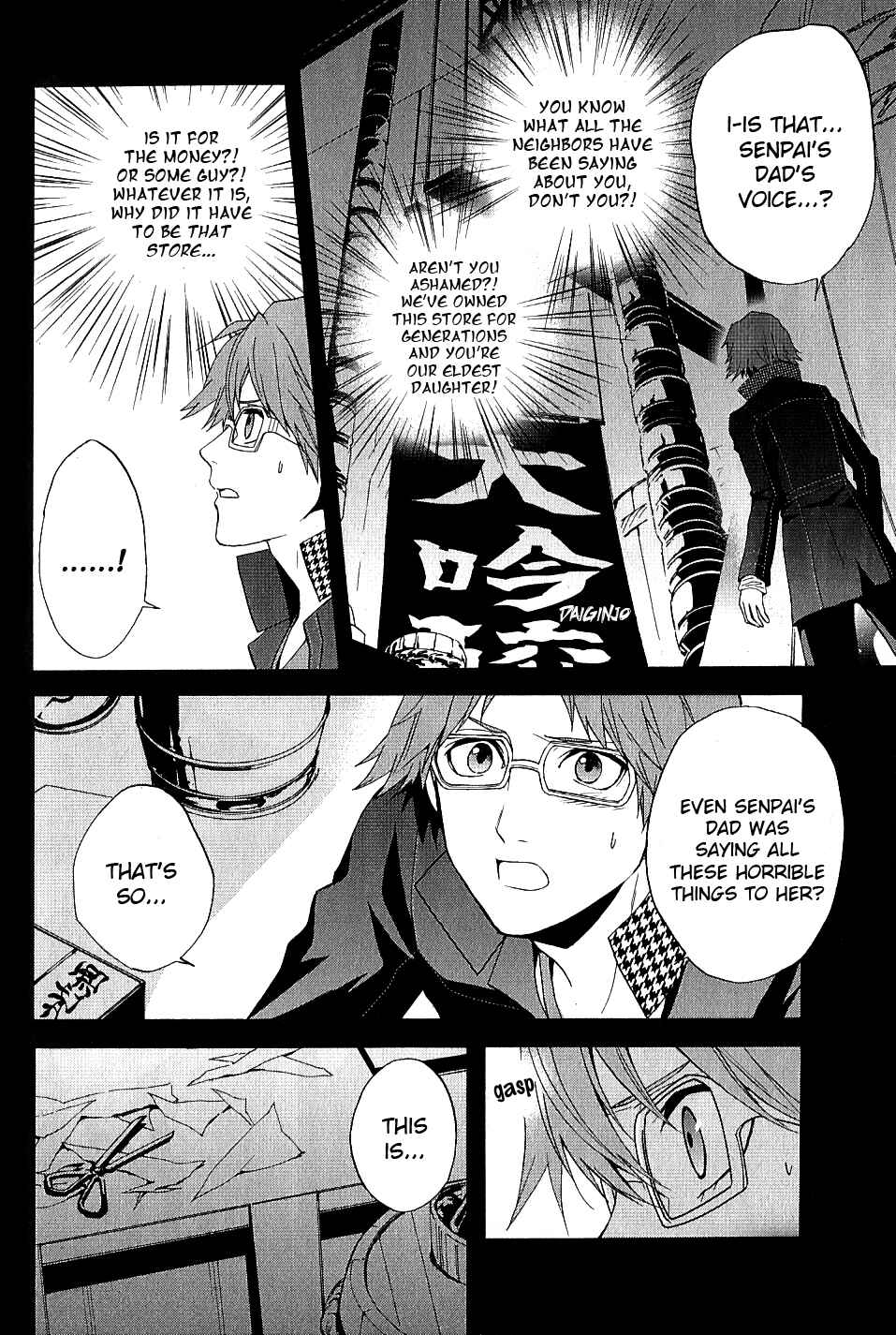 Persona 4 - The Magician Chapter 7 - Page 22