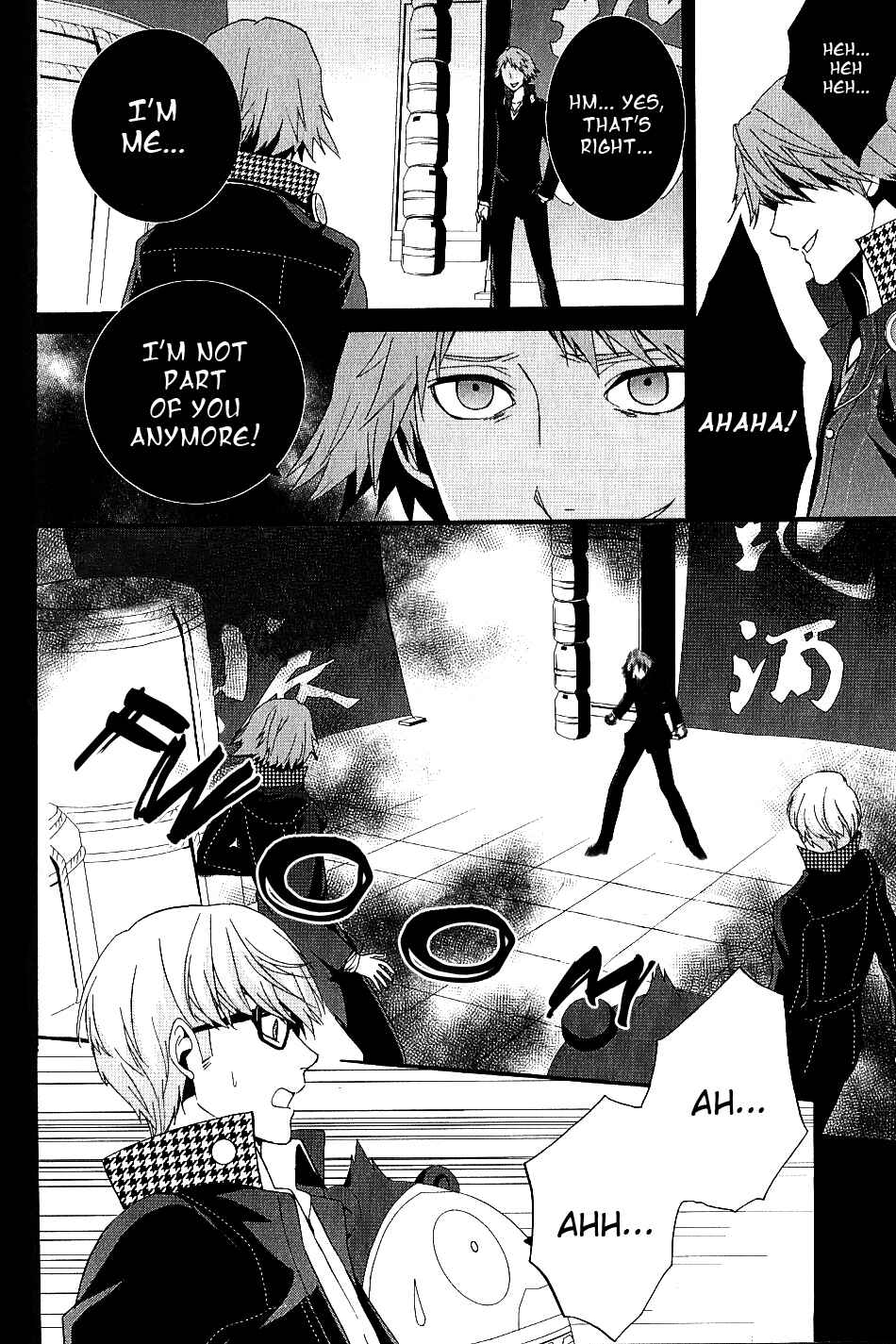 Persona 4 - The Magician Chapter 7 - Page 30