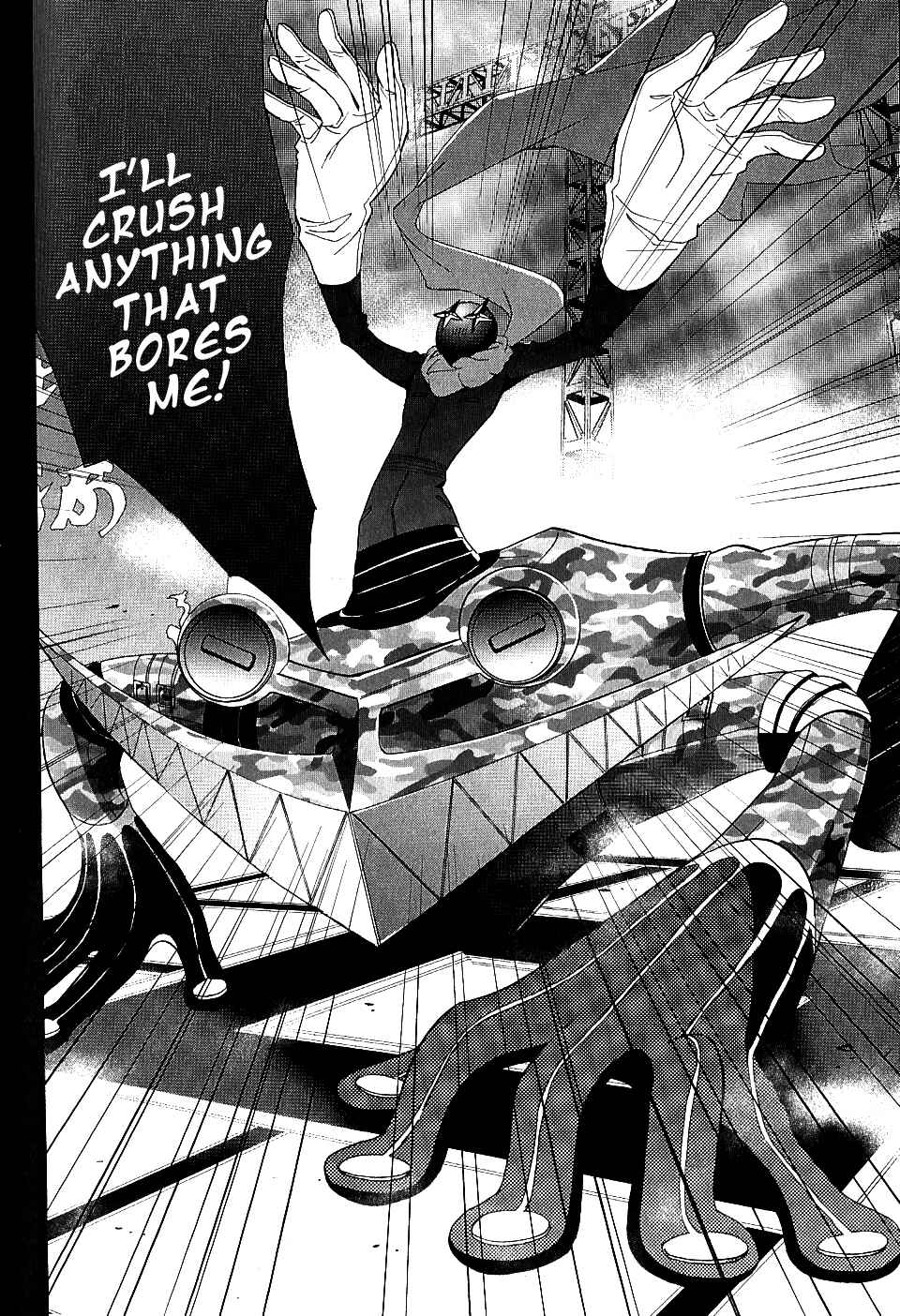 Persona 4 - The Magician Chapter 7 - Page 32
